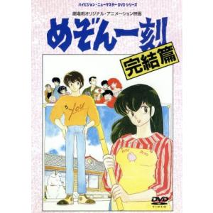 イグアナの娘 The Daughter of IGUANA DVD-BOX/菅野美穂,岡田義徳,小嶺