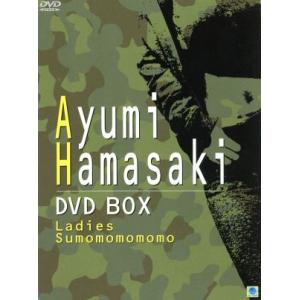 浜崎あゆみ DVD-BOX 浜崎あゆみの高価買取価格