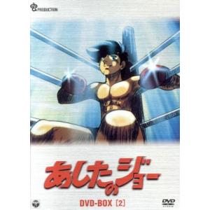 中古】 あしたのジョー (25巻セット) 全16巻 + あしたのジョー2 全8巻