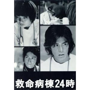 救命病棟２４時（第２シリーズ）ＤＶＤ−ＢＯＸ／江口洋介,松雪泰子,伊藤英明,須藤理彩,田畑智子,小日...