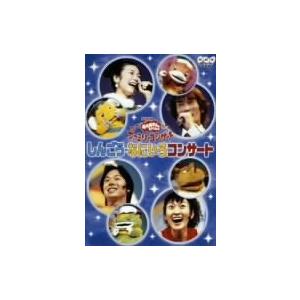 NHKおかあさんといっしょ ファミリーコンサート「しんごう・なにいろコンサート」/杉田あきひろ,つの...