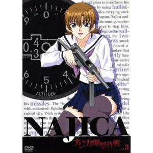 中古アニメDVD ナジカ電撃作戦 初回版 BOX付き全6巻セット : 駿河屋