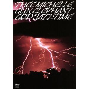 GOD JAZZ TIME/THEE MICHELLE GUN ELEPHANT - 最安値・価格比較