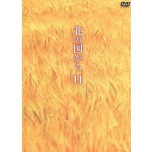 北の国から Vol.11/田中邦衛,吉岡秀隆,中嶋朋子,岩城滉一,原田美枝子,倉本聰(脚本),