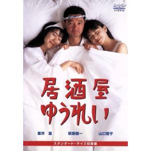 コンクリートDVD : プールトップ9 - 通販 - Yahoo!ショッピング