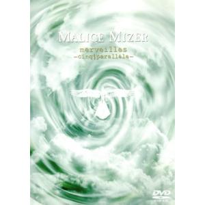 merveilles-cinq parallele-/MALICE MIZER　