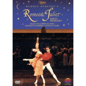 ロミオとジュリエット/パリ・オペラ座バレエ,ルドルフ・ヌレエフ(振付、演出),マニュエル・ルグリ,モニ