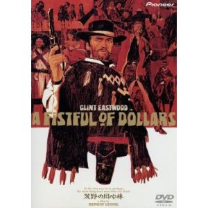 マカロニウエスタン 傑作選 DVD 7作セット - 映像と音の友社