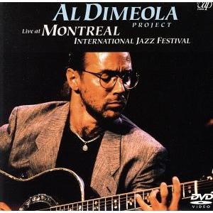 ライブ・アット・モントリオール・ジャズ・フェスティバル’88/アル・ディメオラ