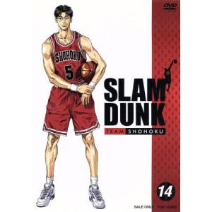 SLAM DUNK(14)/井上雄彦(原作),草尾毅(桜木花道),梁田清之(赤木剛憲),緑川光(流川...