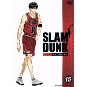 SLAM DUNK(15)/井上雄彦(原作),草尾毅(桜木花道),梁田清之(赤木剛憲),緑川光(流川...