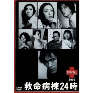 DVD 救命病棟24時 第3シリーズ 江口洋介 松嶋菜々子 全6巻 ※ケース無し