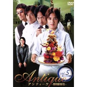 アンティーク 西洋骨董洋菓子店 DVD-BOX [DVD] : ぐるぐる王国DS