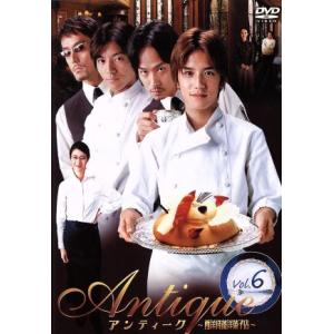 アンティーク〜西洋骨董洋菓子店〜 DVD-BOX/滝沢秀明,椎名桔平,藤木