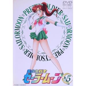 美少女戦士セーラームーン 実写版 7 [DVD] : ぐるぐる王国 ヤフー店