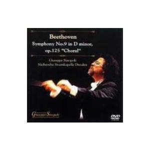 シノーポリ・メモリアル/ジュゼッペ・シノーポリ(cond),ドレスデン・シュターツカペレ,イヴリン・...