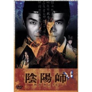 陰陽師/野村萬斎,伊藤英明,今井絵理子,小泉今日子,真田広之,夢枕獏(脚本),滝田洋二郎