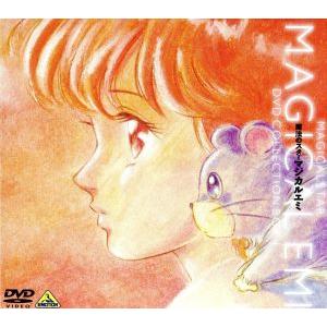 魔法のスター マジカルエミ コレクションBOX(2) DVD : ユーズタウン8