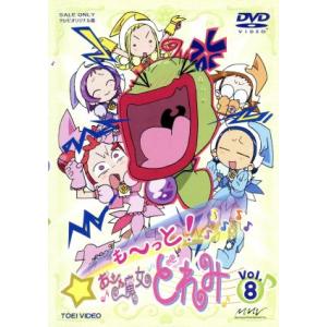 も〜っと!おジャ魔女どれみ 全13枚 TV版 全12巻 + カエル石のひみつ