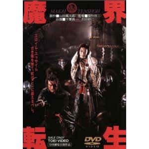 新 必殺仕置人 [丑之巻](初回限定生産)/藤田まこと,中村嘉葎雄,火野