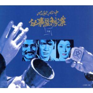 探偵物語 松田優作 DVD 7枚組 COLLECTION - 映像と音の友社 : 映像と音