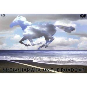 ON THE ROAD 2001〜THE MONOCHROME RAINBOW/LET SUMMER/浜田省吾