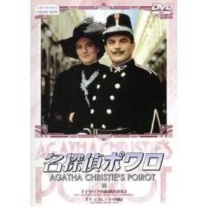 内田康夫サスペンス 浅見光彦シリーズ DVD-BOXII〜2時間サスペンス版