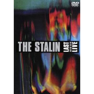 絶賛解散中/FOR NEVER(CD付)/ザ・スターリン