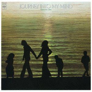 JAZZ MASTERPIECES 1500::ジャーニー・イントゥ・マイ・マインド/日野皓正,日野...