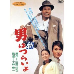 四季・奈津子/烏丸せつこ,佳那晃子,影山仁美,東陽一(監督),五木寛之