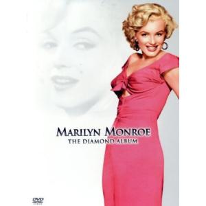 特典CL付】新品 永遠のマリリン・モンロー／10枚組BOXセット （DVD