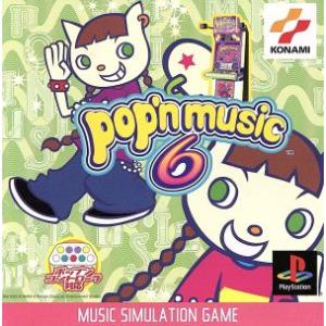 ポップンミュージック6/PS