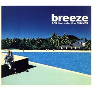 breeze summer AOR best selection/(オムニバス)