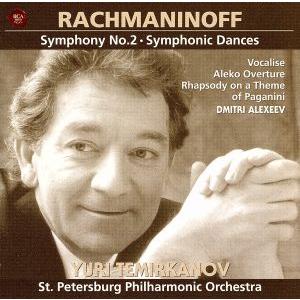 ラフマニノフ:交響曲第2番/ユーリ・テミルカーノフ,サンクトペテルブルク・フィルハーモニー管弦楽団　