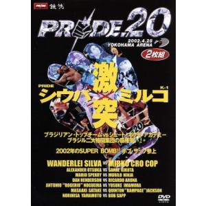 ＰＲＩＤＥ．２０　４．２８　横浜アリーナ／スポーツ｜bookoffonline2