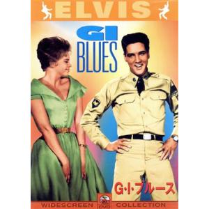 G・I・ブルース/エルヴィス・プレスリー