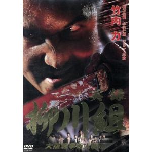 イグアナの娘 The Daughter of IGUANA DVD-BOX/菅野美穂,岡田義徳,小嶺