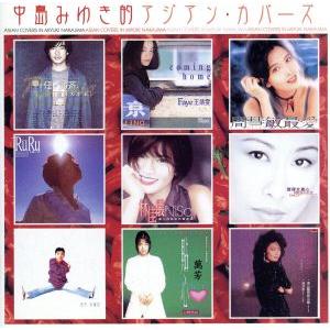 中島みゆきCD-BOX 1976〜1983 CD10枚組 DMW-936 豪華歌詞解説書付