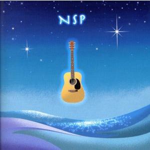 NSP10周年記念盤 〜10TH ANNIVERSARY〜初CD化/ NSP : 脳トレ生活