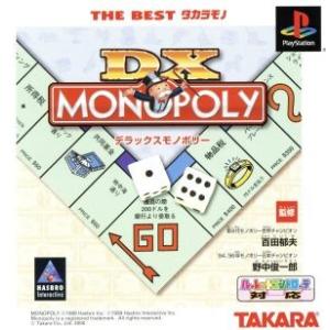 DXモノポリー THE BEST タカラモノ ／PS - 最安値・価格