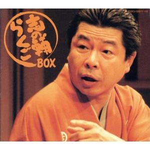 ソニーミュージック（Sony Music） 立川志の輔 らくごのごらく全集