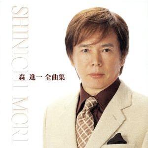 新品 森進一 ベスト (CD) 12CD-1009 : c.s.c Yahoo!店 - 通販 - Yahoo