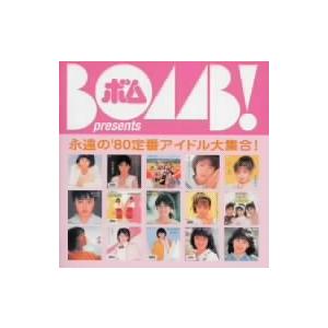 BOMB！ presents 永遠の’80定番アイドル大集合！::ポニーキャニオン編/(オムニバス)...