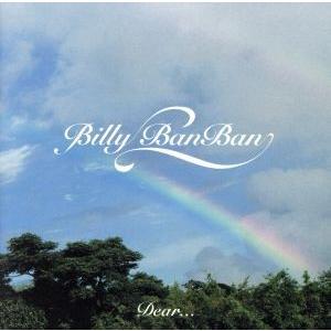 Dear.../ビリー・バンバン