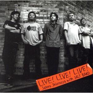 ＬＩＶＥ！ ＬＩＶＥ！ ＬＩＶＥ！ ／塩谷哲の商品画像