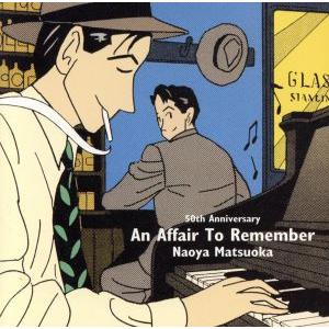 〜50th Anniversary〜An Affair TO Remember/松岡直也