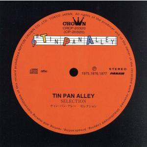 TIN PAN ALLEY & MEMBERS BOXティン・パン・アレー11枚 Amazon.co.jp: ティン・パン・アレー&メンバーズBOX: ミュージック