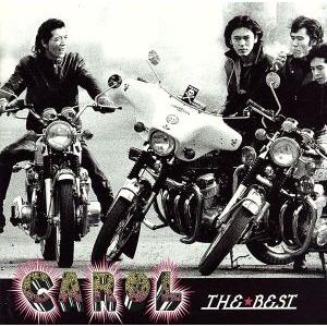 キャロル/ザ★ベスト/キャロル