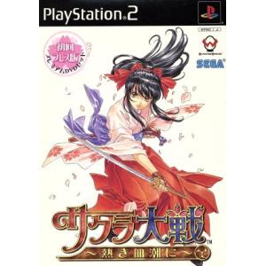 セガゲームス 『中古即納』{PS2} サクラ大戦 〜熱き血潮に〜 通常版