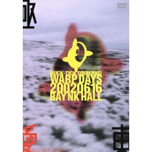 BUCK-TICK/TOUR 2002 WARP DAYS 20020616 … TOUR 2002 WARP DAYS 20020616 BAY NKHALL : BUCK-TICK | HMV&BOOKS